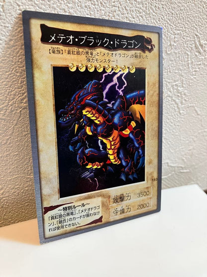 Bandai Yu-Gi-Oh Meteo Black Dragon collectible trading card with Japanese text
