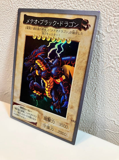 Bandai Yu-Gi-Oh Meteo Black Dragon collectible trading card with Japanese text