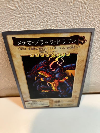 Bandai Yu-Gi-Oh Meteo Black Dragon collectible trading card with Japanese text