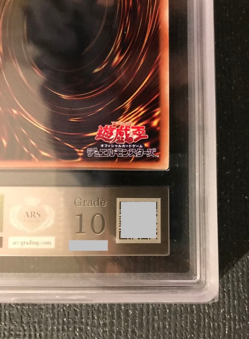 Yu-Gi-Oh! Red-Eyes Black Dragon ARS10 trading card with ARS appraisal from Japanese import