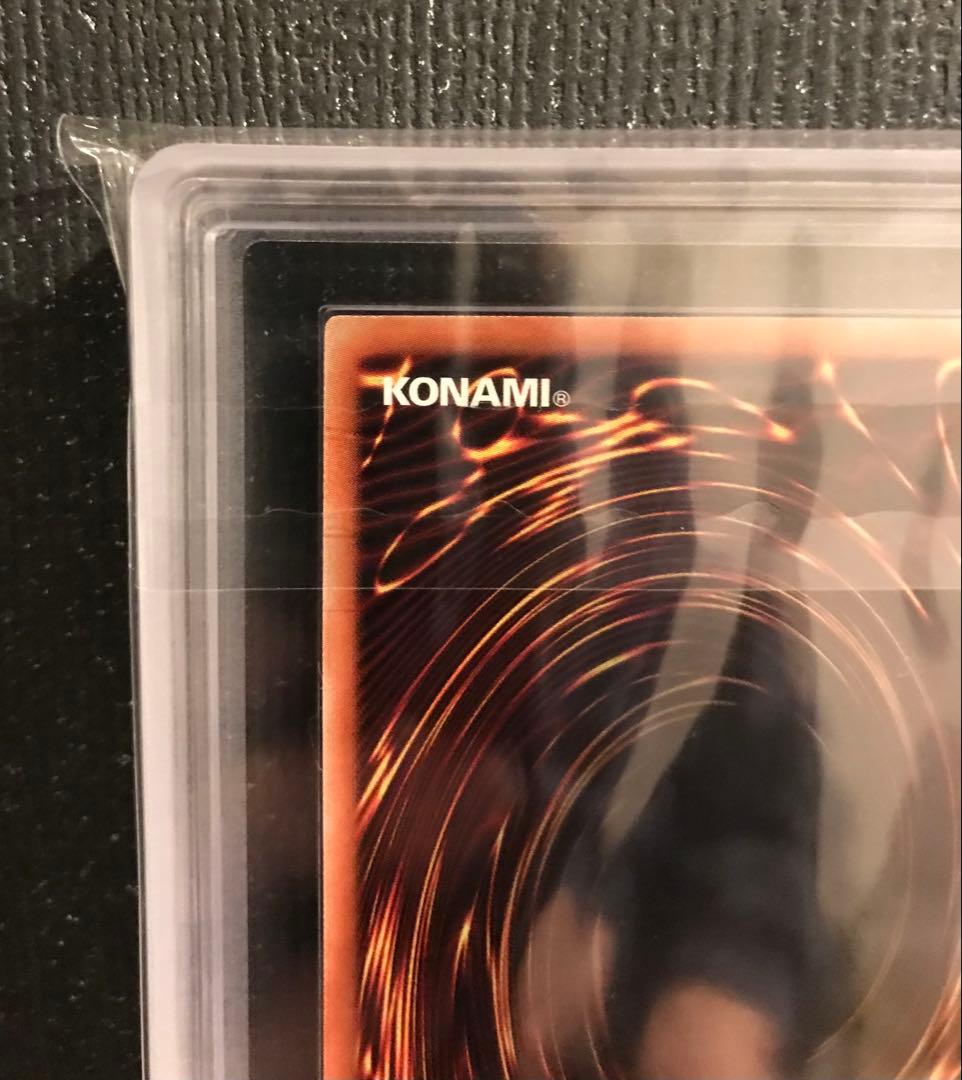 Yu-Gi-Oh! Red-Eyes Black Dragon ARS10 trading card with ARS appraisal from Japanese import