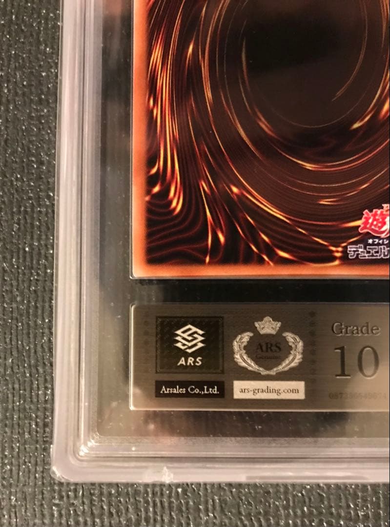 Yu-Gi-Oh! Red-Eyes Black Dragon ARS10 trading card with ARS appraisal from Japanese import
