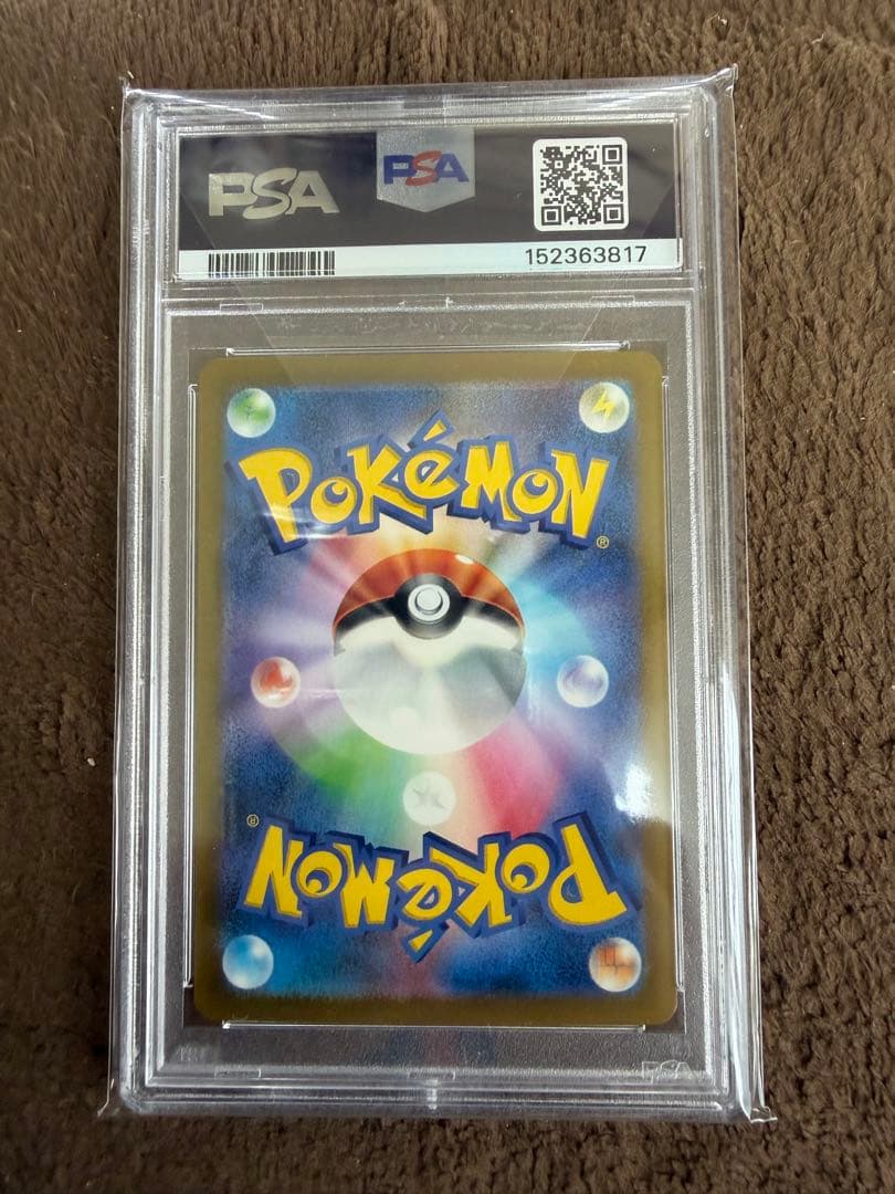 Pokemon Pikachu Classic 008/032 trading card graded PSA10 in pristine condition