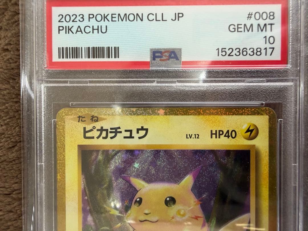 Pokemon Pikachu Classic 008/032 trading card graded PSA10 in pristine condition