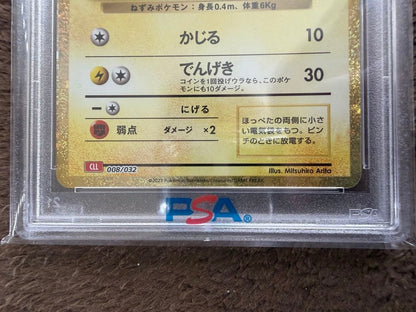Pokemon Pikachu Classic 008/032 trading card graded PSA10 in pristine condition