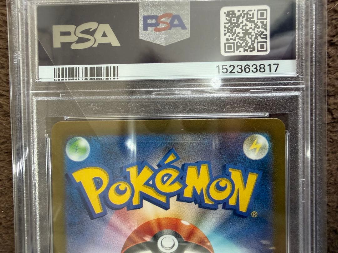 Pokemon Pikachu Classic 008/032 trading card graded PSA10 in pristine condition