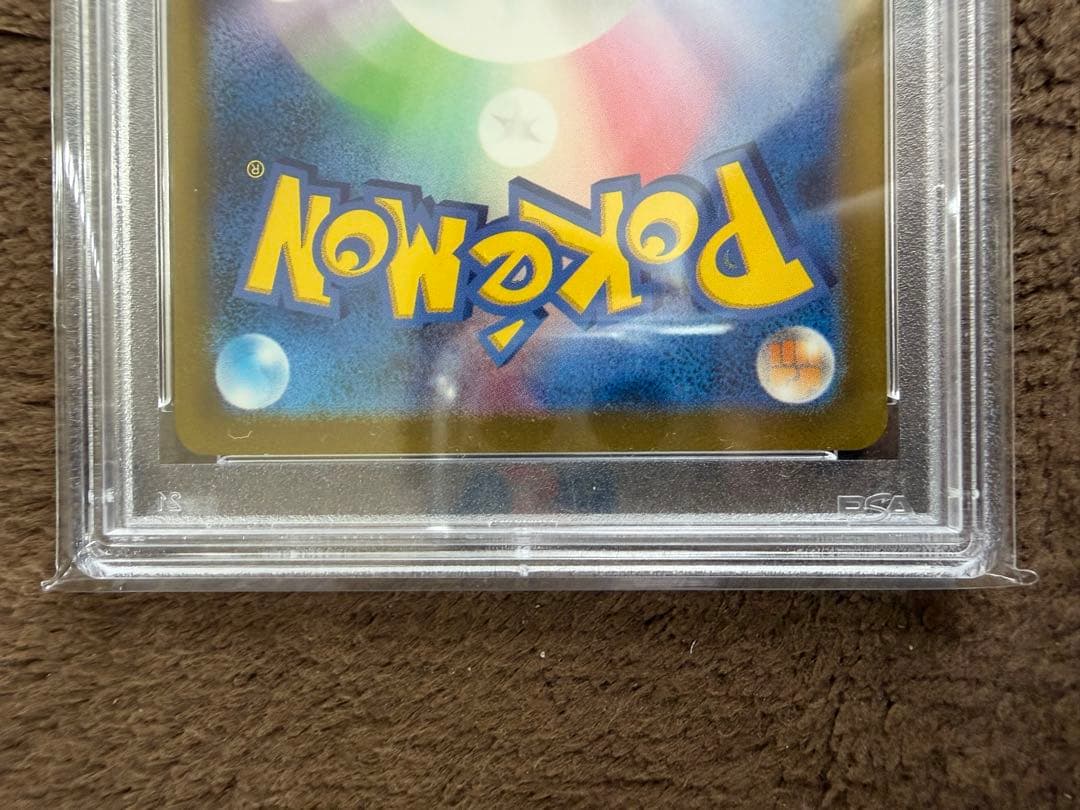 Pokemon Pikachu Classic 008/032 trading card graded PSA10 in pristine condition