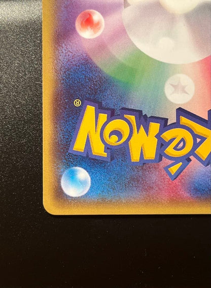 Medatokyo Pikachu Promo XY Series Promotion Card PR with visible scratches Japan import