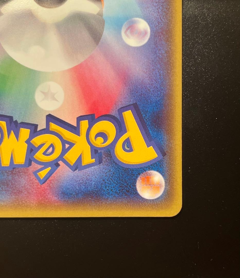 Medatokyo Pikachu Promo XY Series Promotion Card PR with visible scratches Japan import