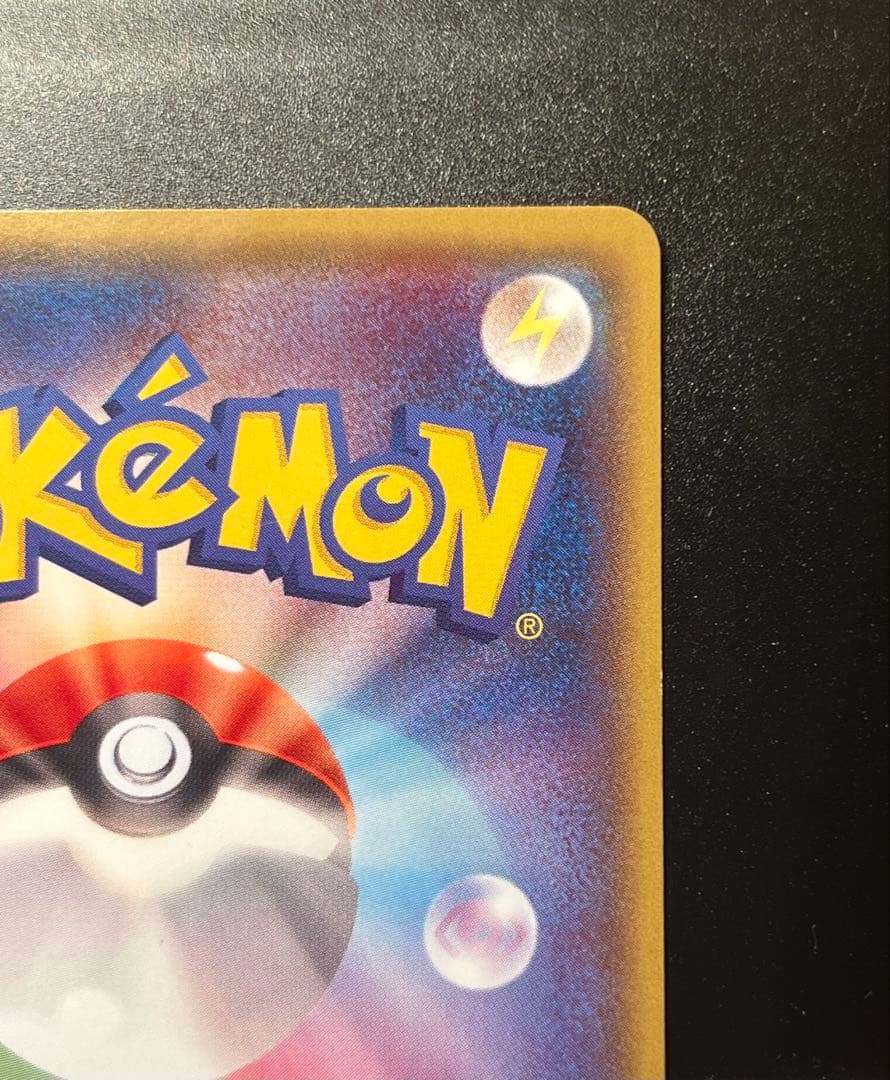 Medatokyo Pikachu Promo XY Series Promotion Card PR with visible scratches Japan import