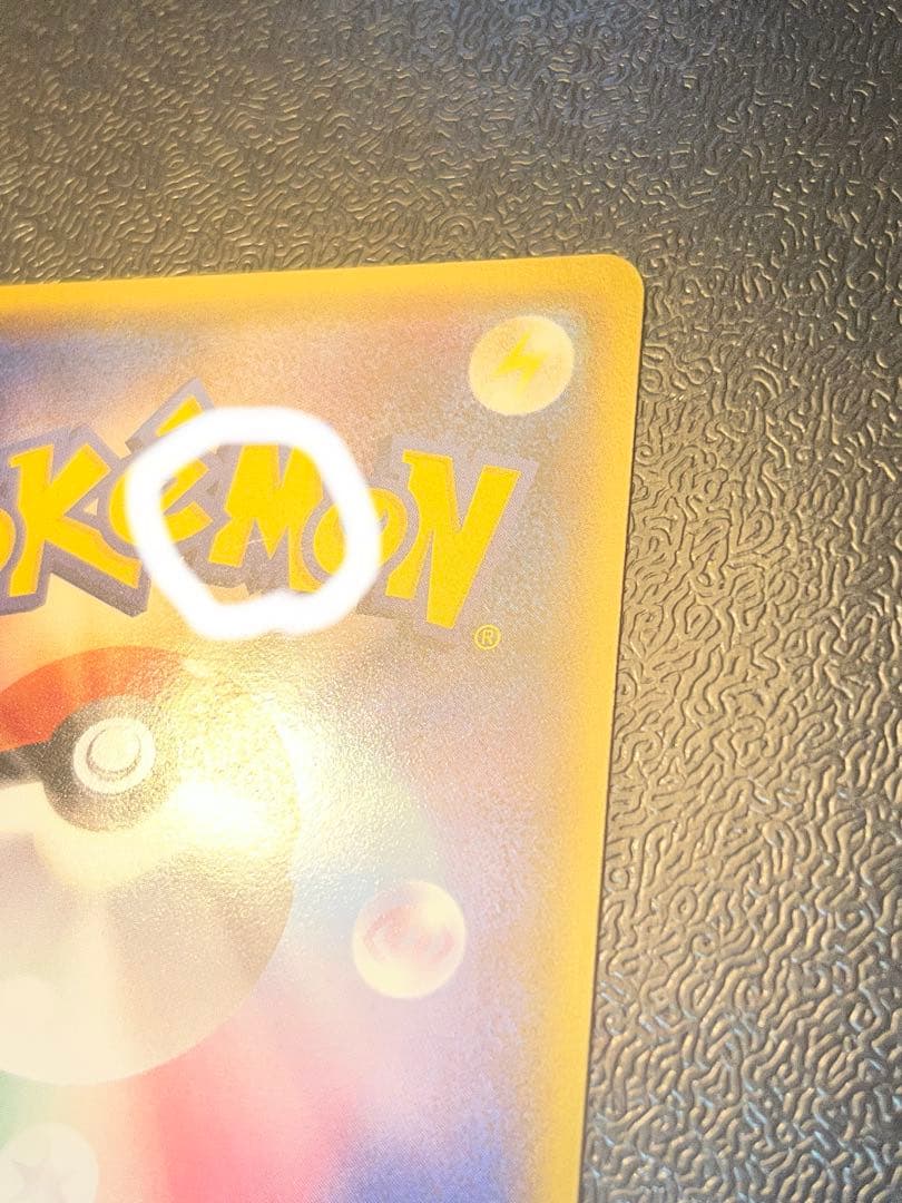 Medatokyo Pikachu Promo XY Series Promotion Card PR with visible scratches Japan import