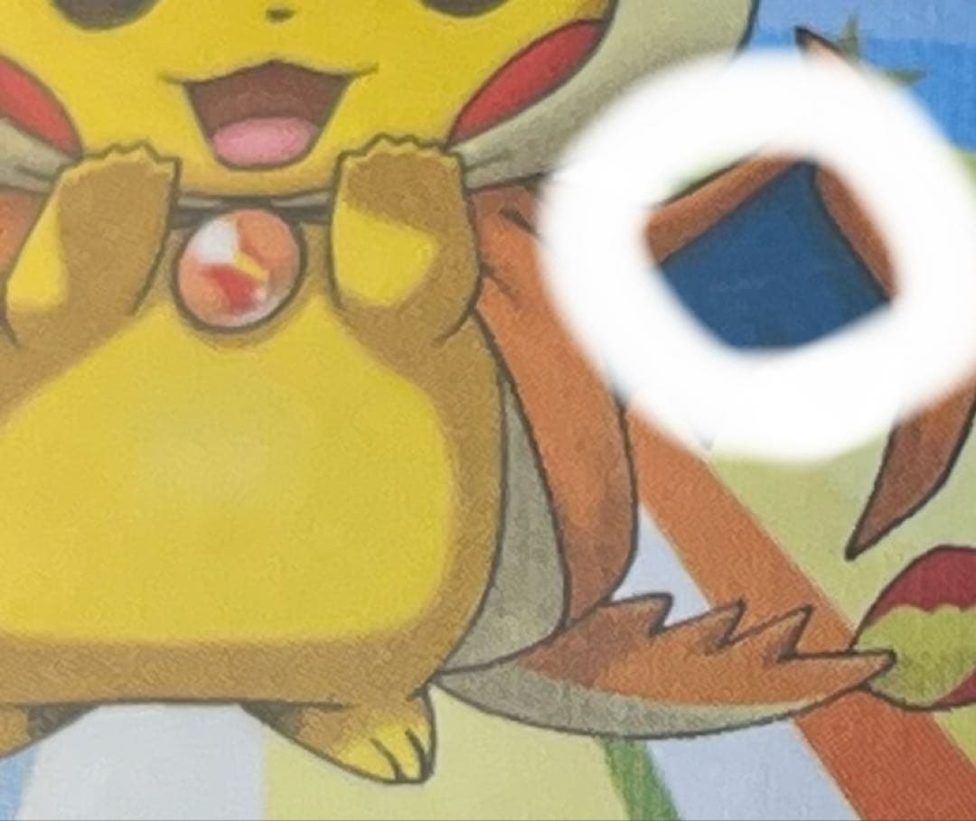 Medatokyo Pikachu Promo XY Series Promotion Card PR with visible scratches Japan import