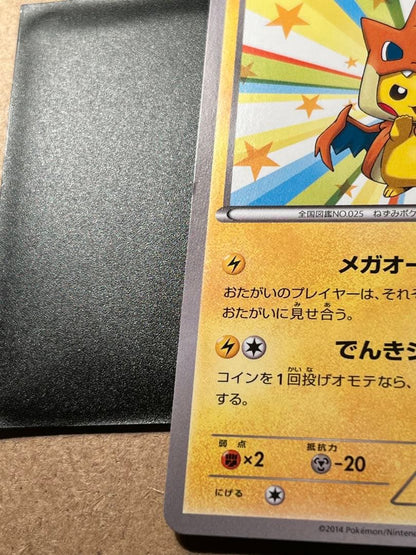 Medatokyo Pikachu Promo XY Series Promotion Card PR with visible scratches Japan import