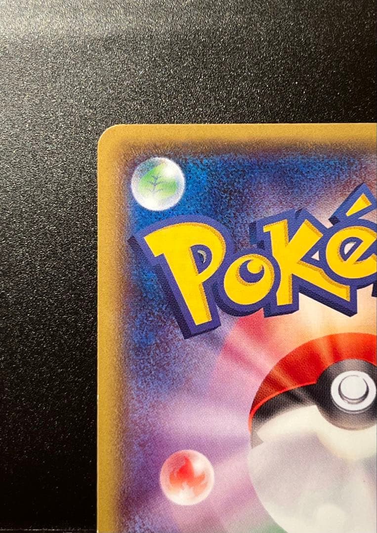 Medatokyo Pikachu Promo XY Series Promotion Card PR with visible scratches Japan import