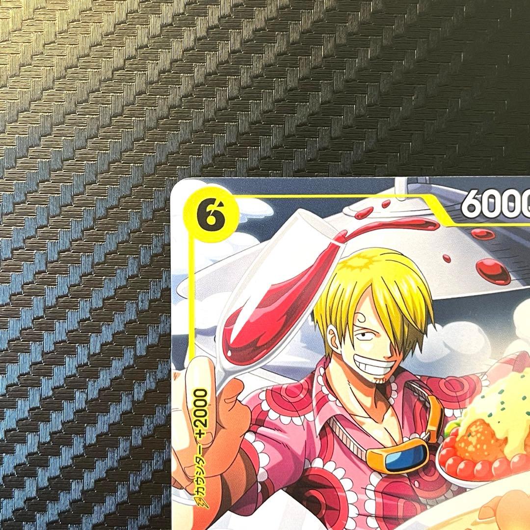 One Piece Sanji V Jump Insert trading card showing character Sanji with V Jump bonus, minor white speck on back top