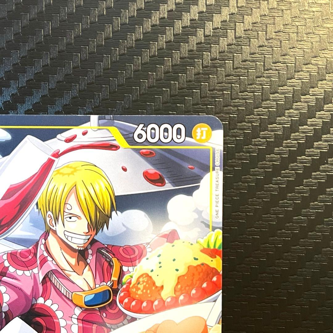 One Piece Sanji V Jump Insert trading card showing character Sanji with V Jump bonus, minor white speck on back top