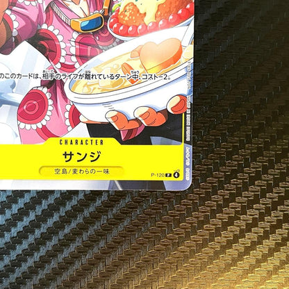 One Piece Sanji V Jump Insert trading card showing character Sanji with V Jump bonus, minor white speck on back top