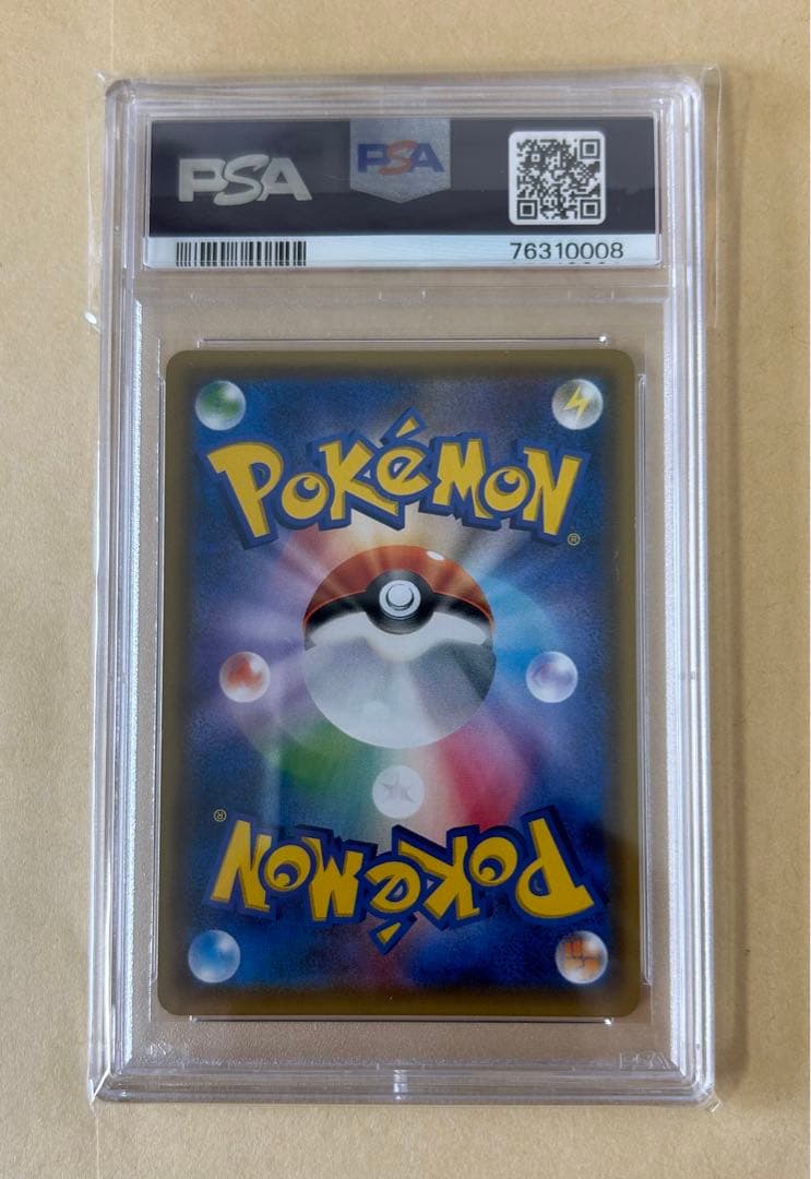 2017 Pokémon Amago GX promotional trading card PSA10 graded with label 065 from Japan