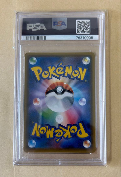 2017 Pokémon Amago GX promotional trading card PSA10 graded with label 065 from Japan