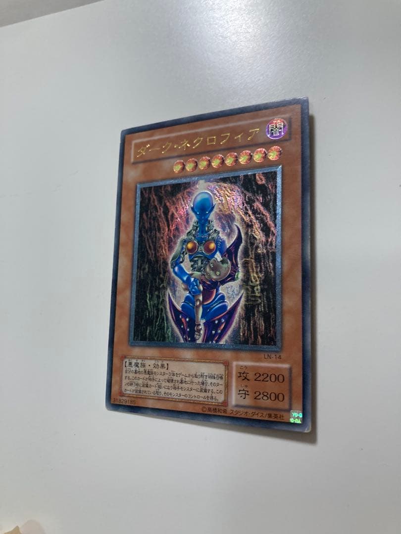 Dark Necrófobia Yu-Gi-Oh! Relief Card LN-14 Japanese rare relief card with scratches and scuffs