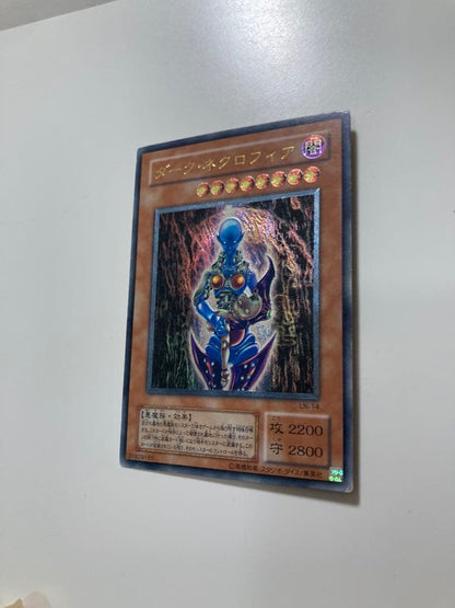 Dark Necrófobia Yu-Gi-Oh! Relief Card LN-14 Japanese rare relief card with scratches and scuffs