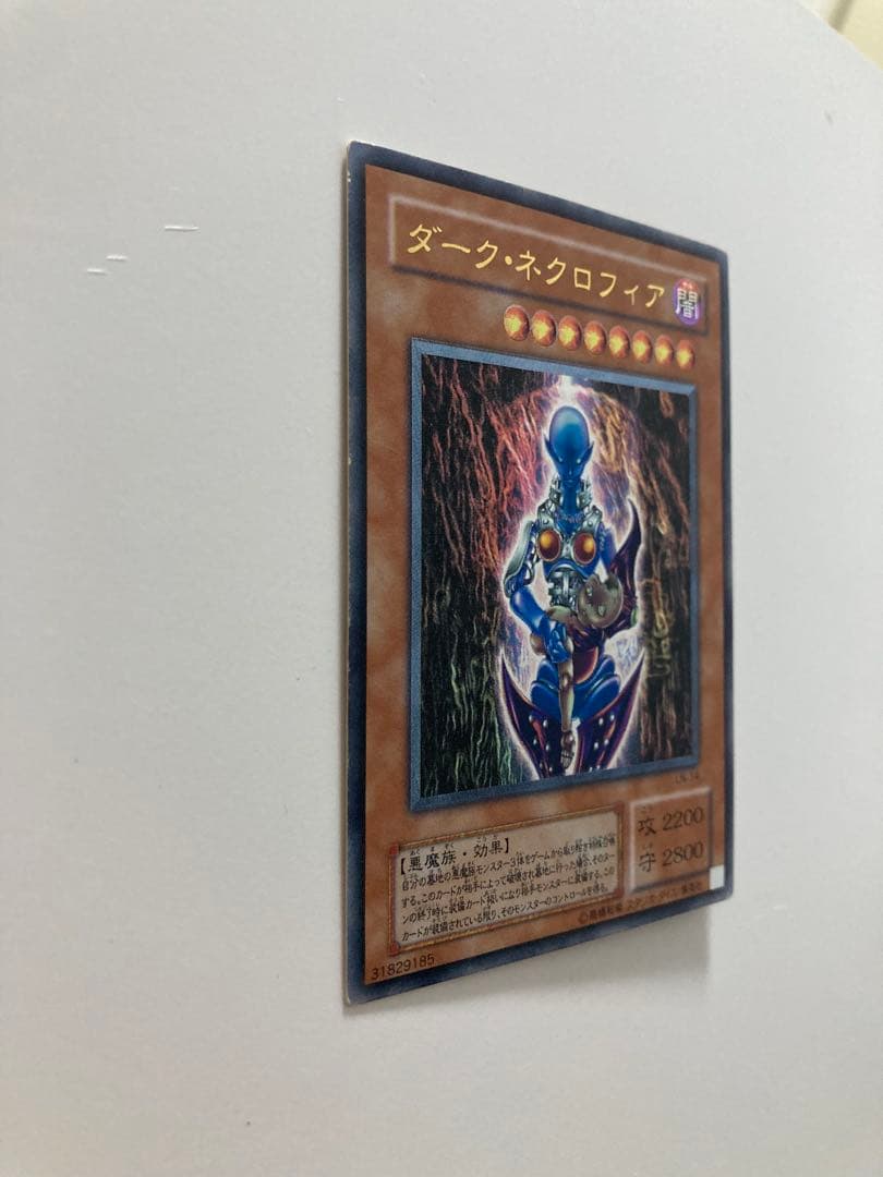 Dark Necrófobia Yu-Gi-Oh! Relief Card LN-14 Japanese rare relief card with scratches and scuffs