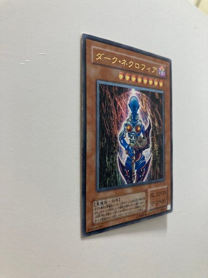 Dark Necrófobia Yu-Gi-Oh! Relief Card LN-14 Japanese rare relief card with scratches and scuffs