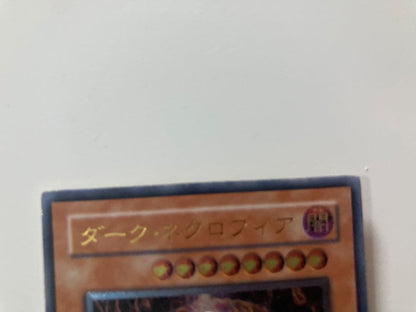 Dark Necrófobia Yu-Gi-Oh! Relief Card LN-14 Japanese rare relief card with scratches and scuffs