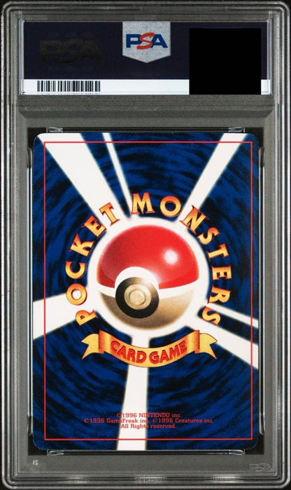 Kairiki Raikou V Max No Mark first edition promo card Rising Spiral Pikachu 30th 25th 20th anniversary Japan import