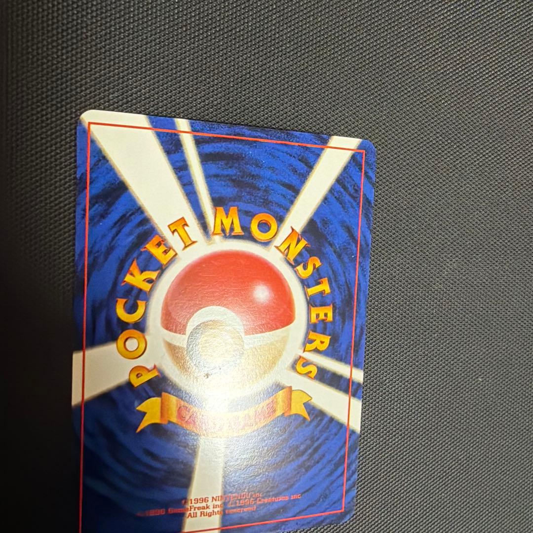 Pokemon Pikachu Trainers Series Vol.1 classic card game Japanese import showing Pikachu artwork