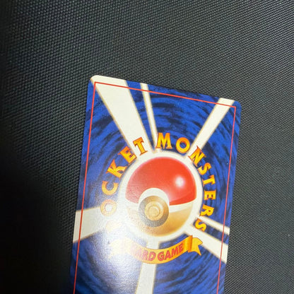 Pokemon Pikachu Trainers Series Vol.1 classic card game Japanese import showing Pikachu artwork