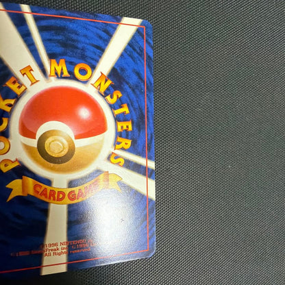 Pokemon Pikachu Trainers Series Vol.1 classic card game Japanese import showing Pikachu artwork