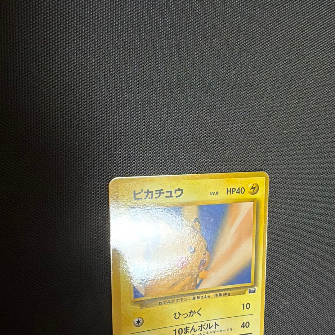 Pokemon Pikachu Trainers Series Vol.1 classic card game Japanese import showing Pikachu artwork