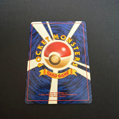 Pokemon Pikachu Trainers Series Vol.1 classic card game Japanese import showing Pikachu artwork