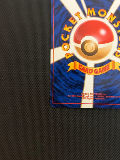 Pokemon Pikachu Trainers Series Vol.1 classic card game Japanese import showing Pikachu artwork