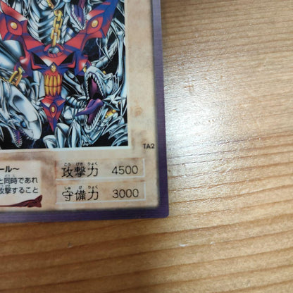 Bandai Yu-Gi-Oh! Blue-Eyes White Dragon three linked monster cards in storage sleeves showing minor wear