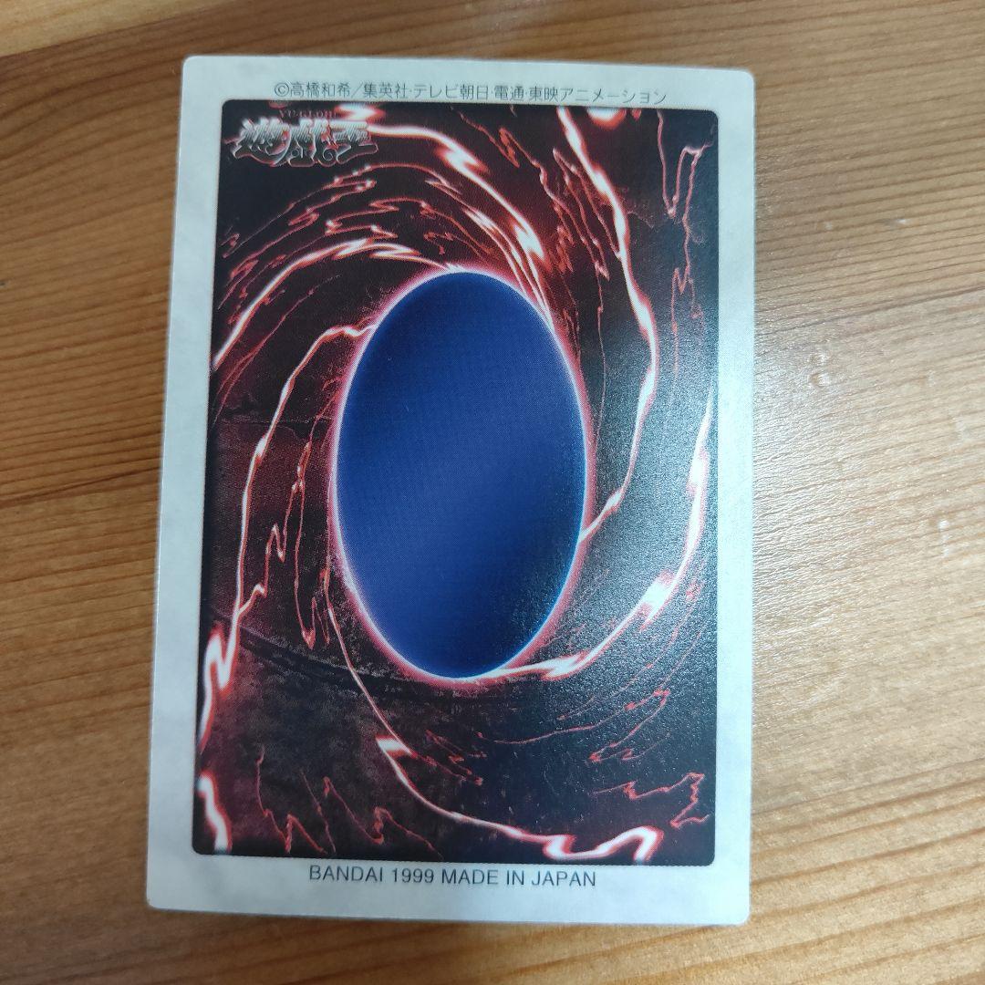 Bandai Yu-Gi-Oh! Blue-Eyes White Dragon three linked monster cards in storage sleeves showing minor wear