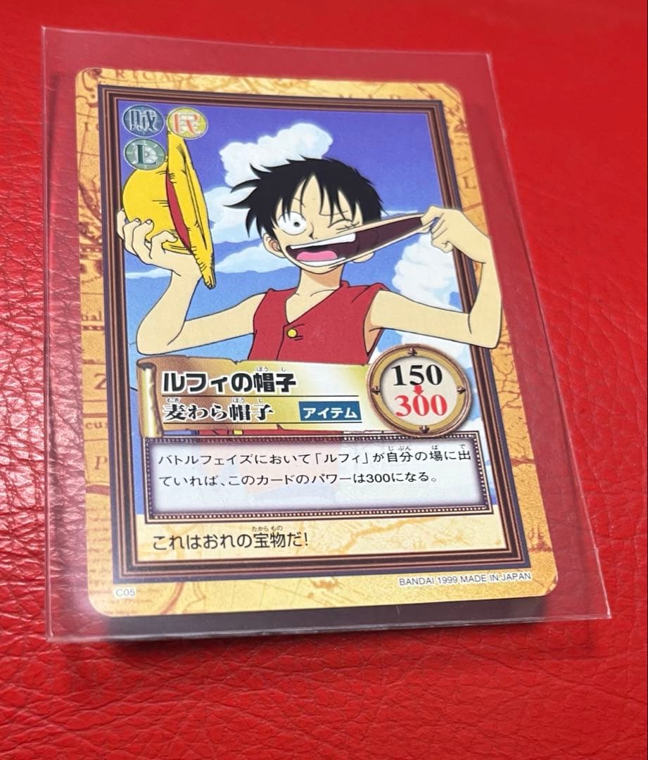 Bandai One Piece Luffy's Hat card 150/300 1999 collectible card game item from Japan