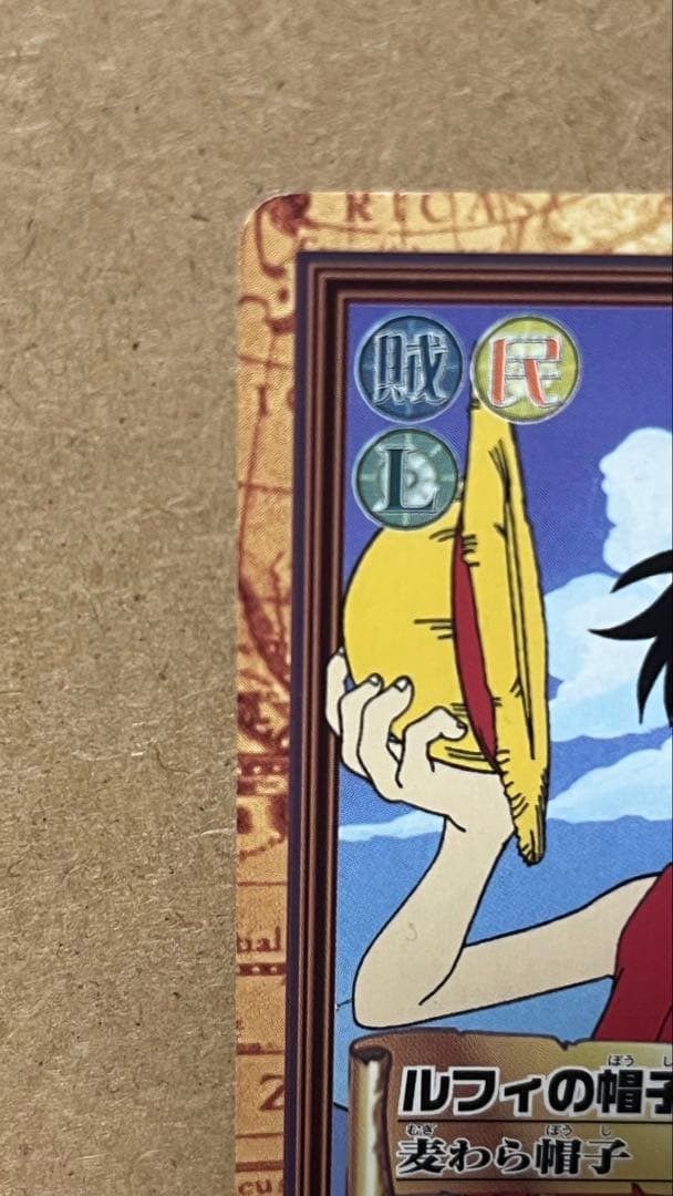 Bandai One Piece Luffy's Hat card 150/300 1999 collectible card game item from Japan