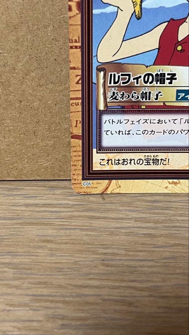 Bandai One Piece Luffy's Hat card 150/300 1999 collectible card game item from Japan