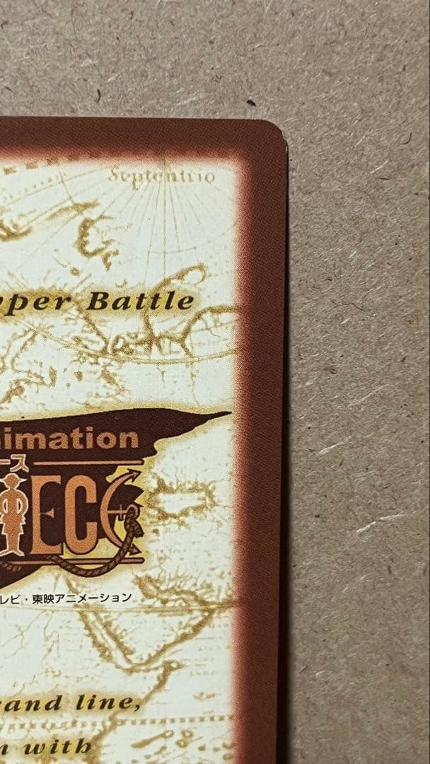 Bandai One Piece Luffy's Hat card 150/300 1999 collectible card game item from Japan