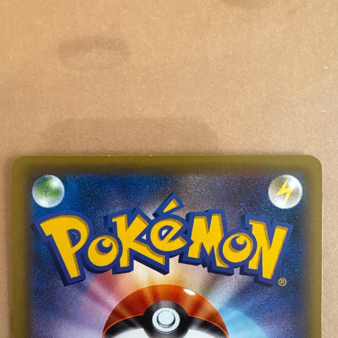 Nintendo M-Sana Knight EX SR XY11 Pokémon trading card from the XY BREAK series