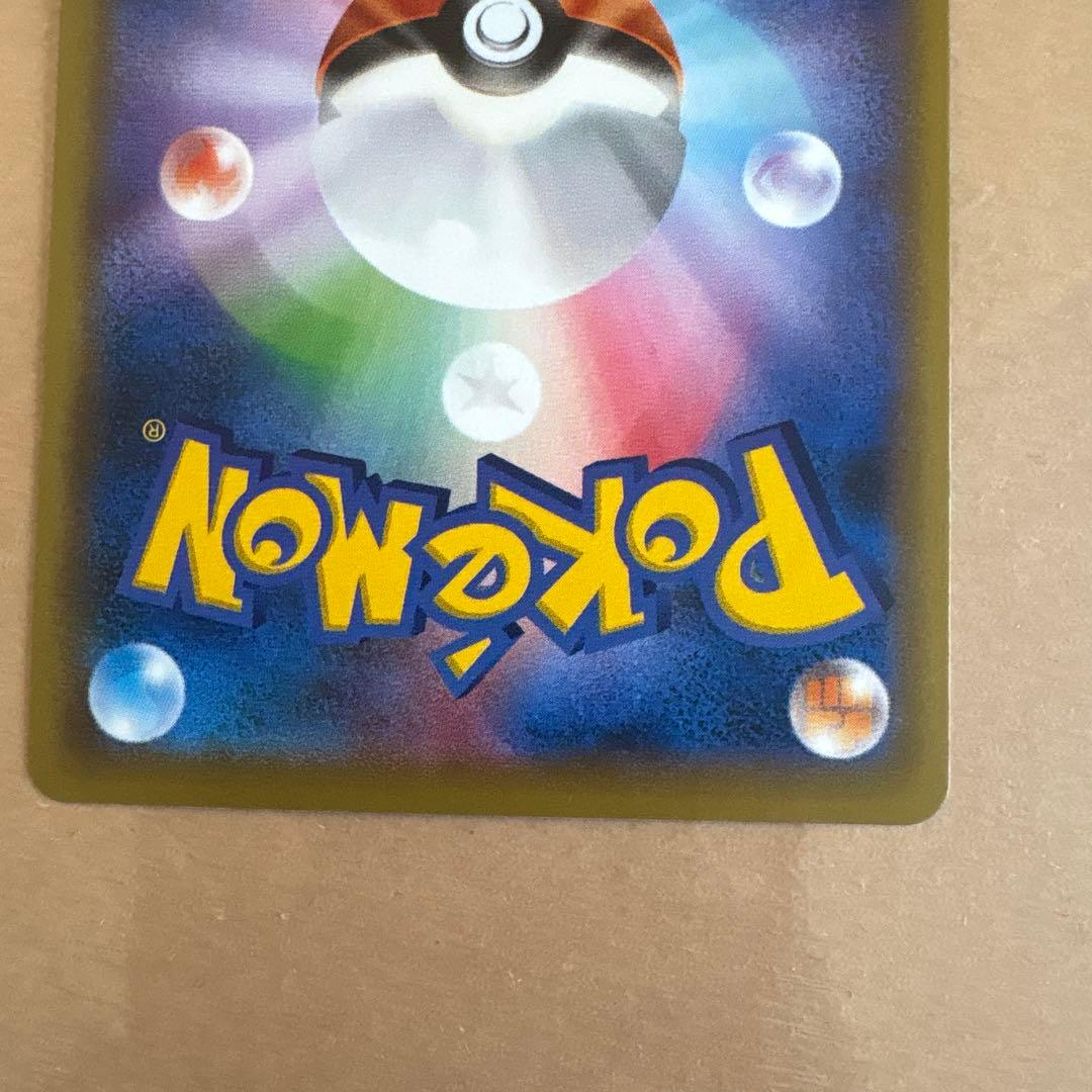 Nintendo M-Sana Knight EX SR XY11 Pokémon trading card from the XY BREAK series