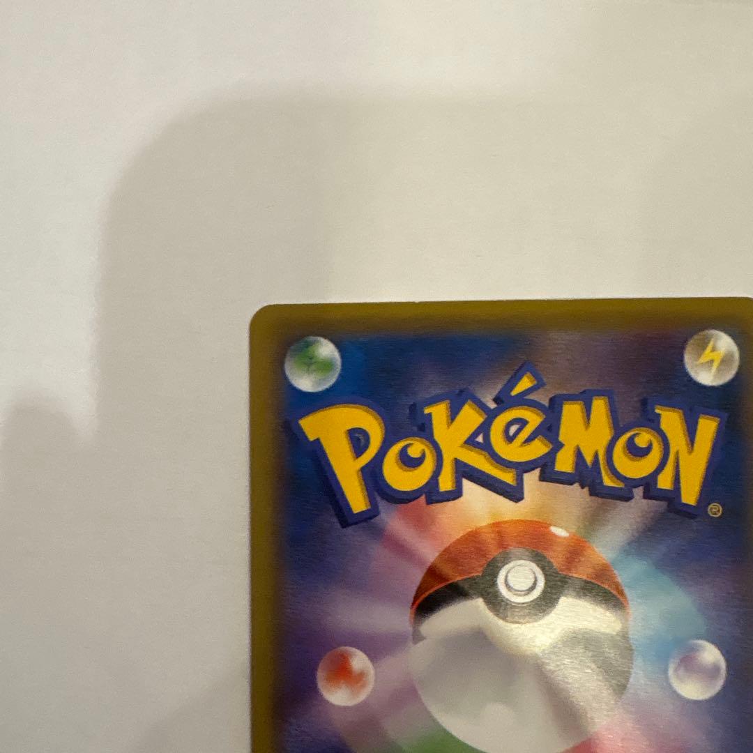 Nintendo M-Sana Knight EX SR XY11 Pokémon trading card from the XY BREAK series