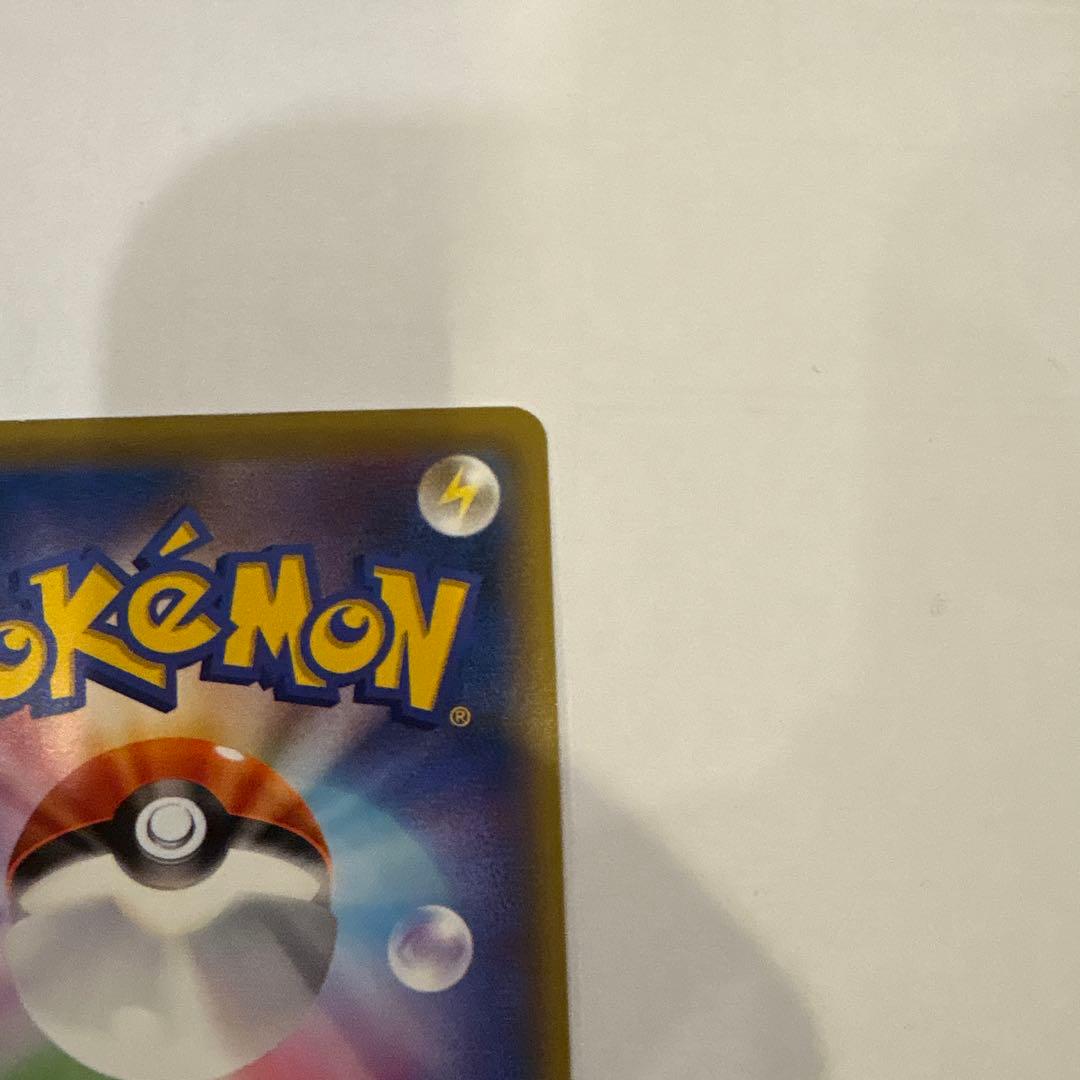Nintendo M-Sana Knight EX SR XY11 Pokémon trading card from the XY BREAK series