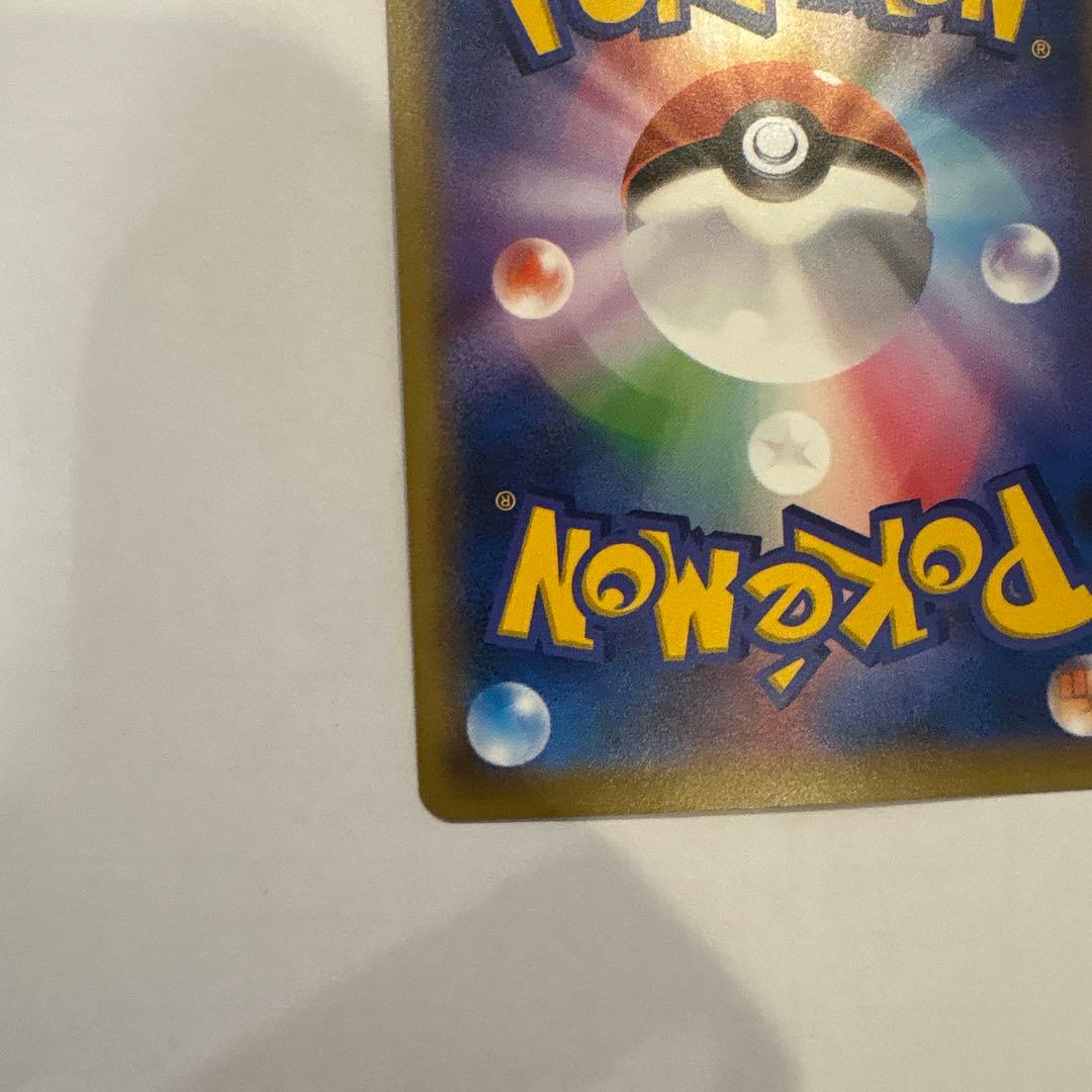 Nintendo M-Sana Knight EX SR XY11 Pokémon trading card from the XY BREAK series