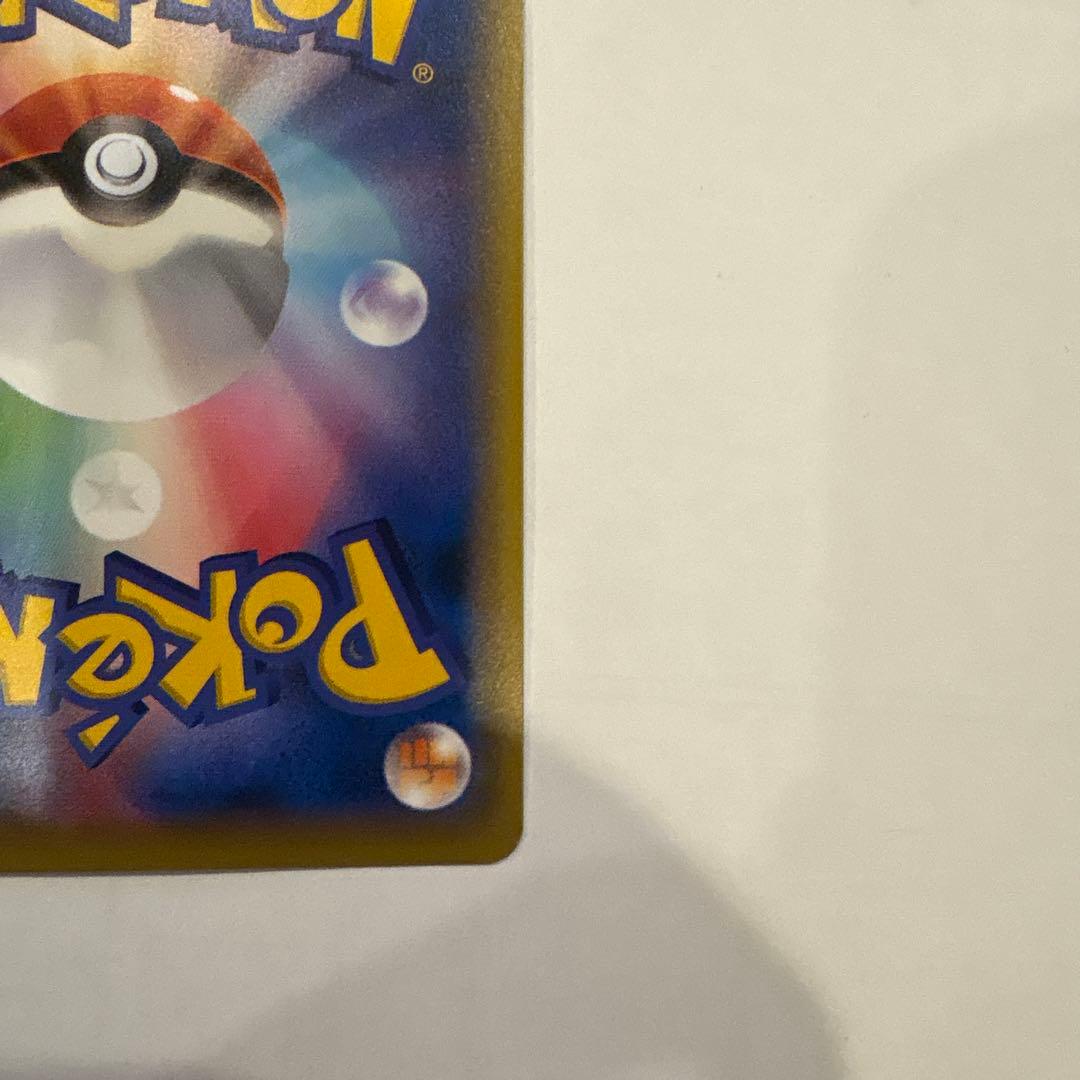 Nintendo M-Sana Knight EX SR XY11 Pokémon trading card from the XY BREAK series