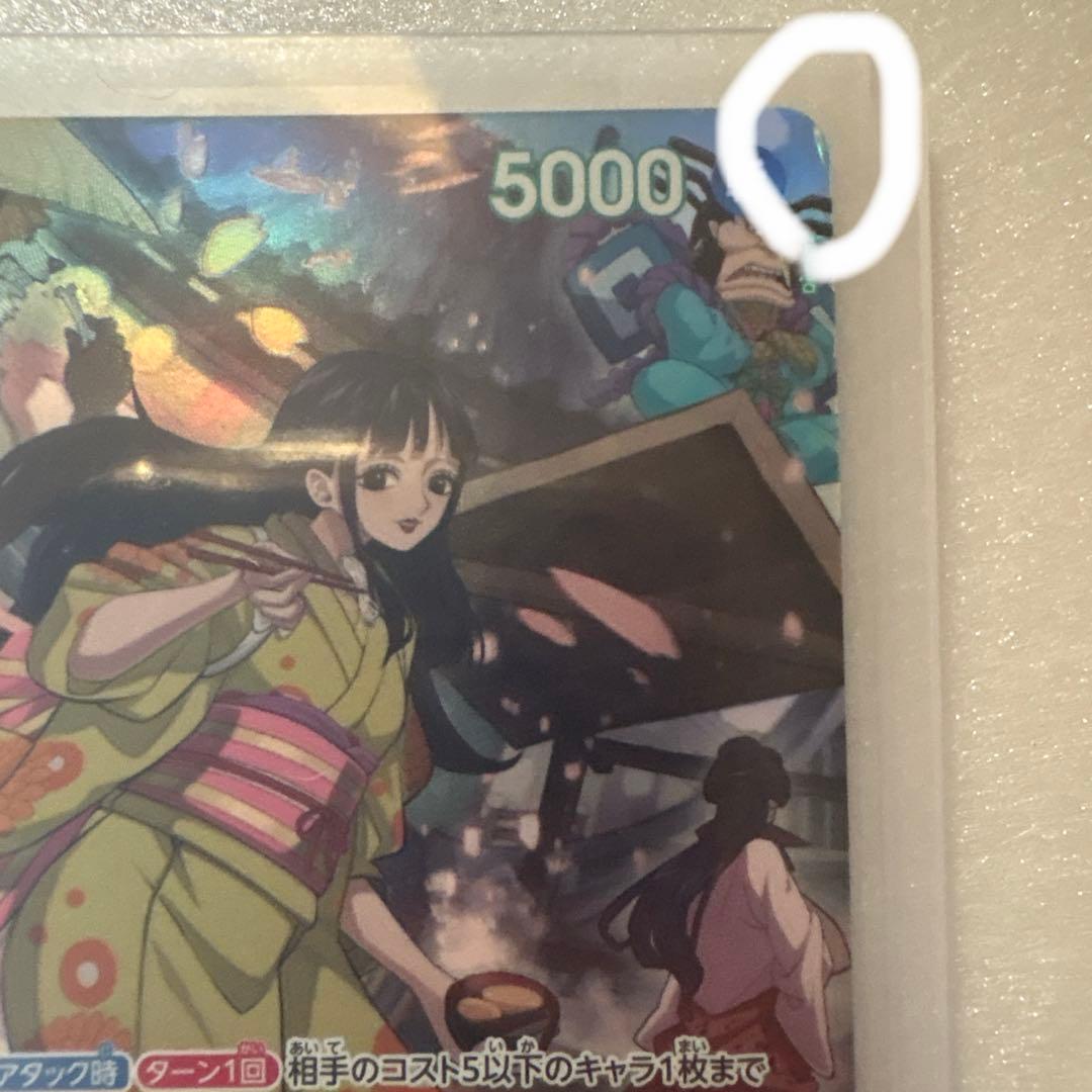 One Piece Card Game Okiku Parallel Card with hologram damage from Wano Country Red Sheath Nine Snakes