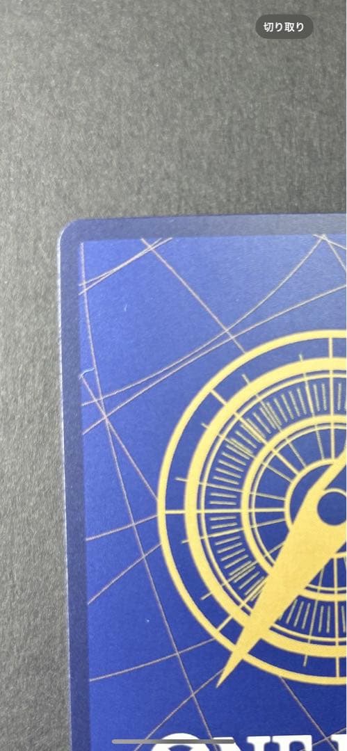 Bandai One Piece Monkey D. Luffy OP15-092 purple character card Japanese import in collection file