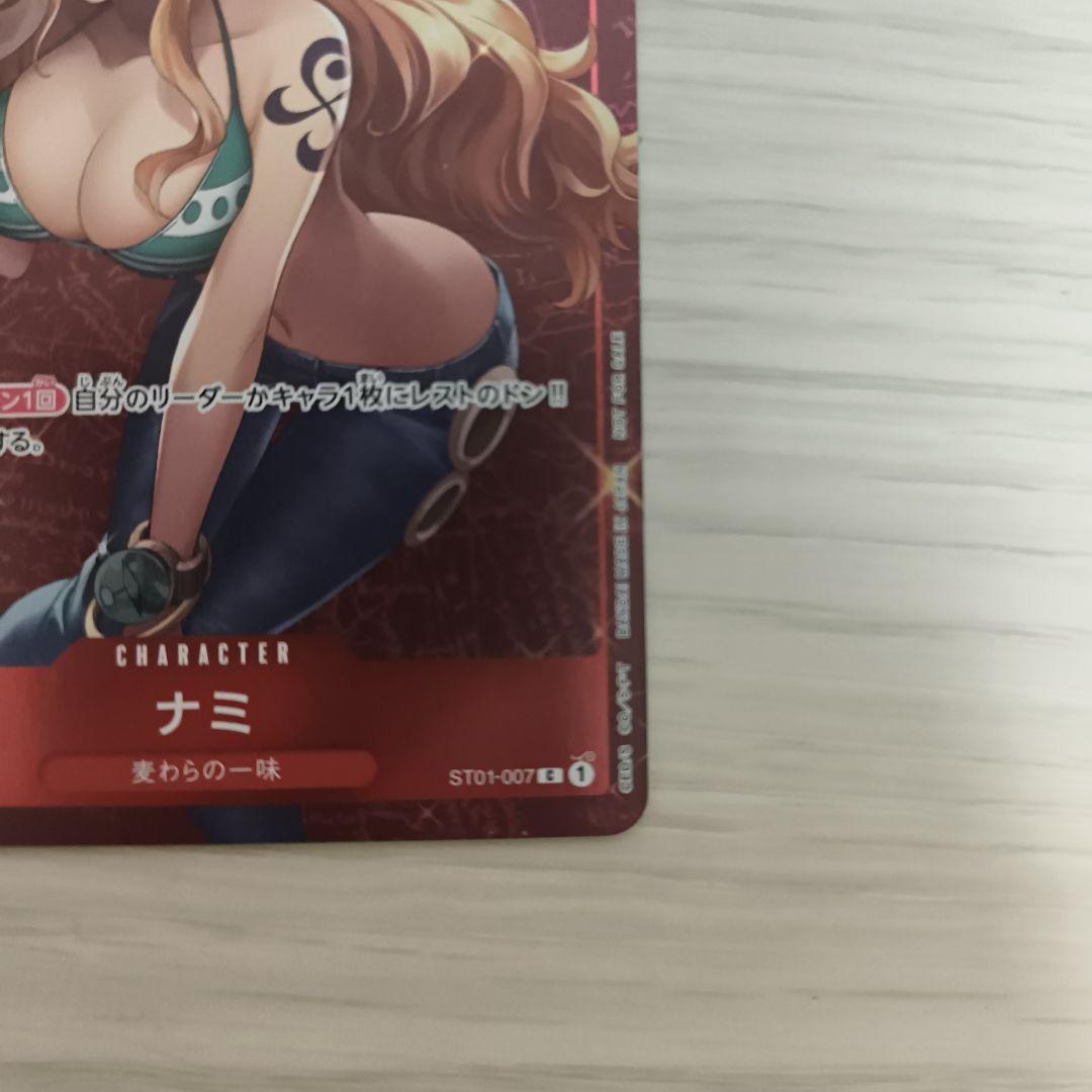 One Piece Wano Character Card featuring Nami from Straw Hat Pirates, model ST01-007, Japanese promo card